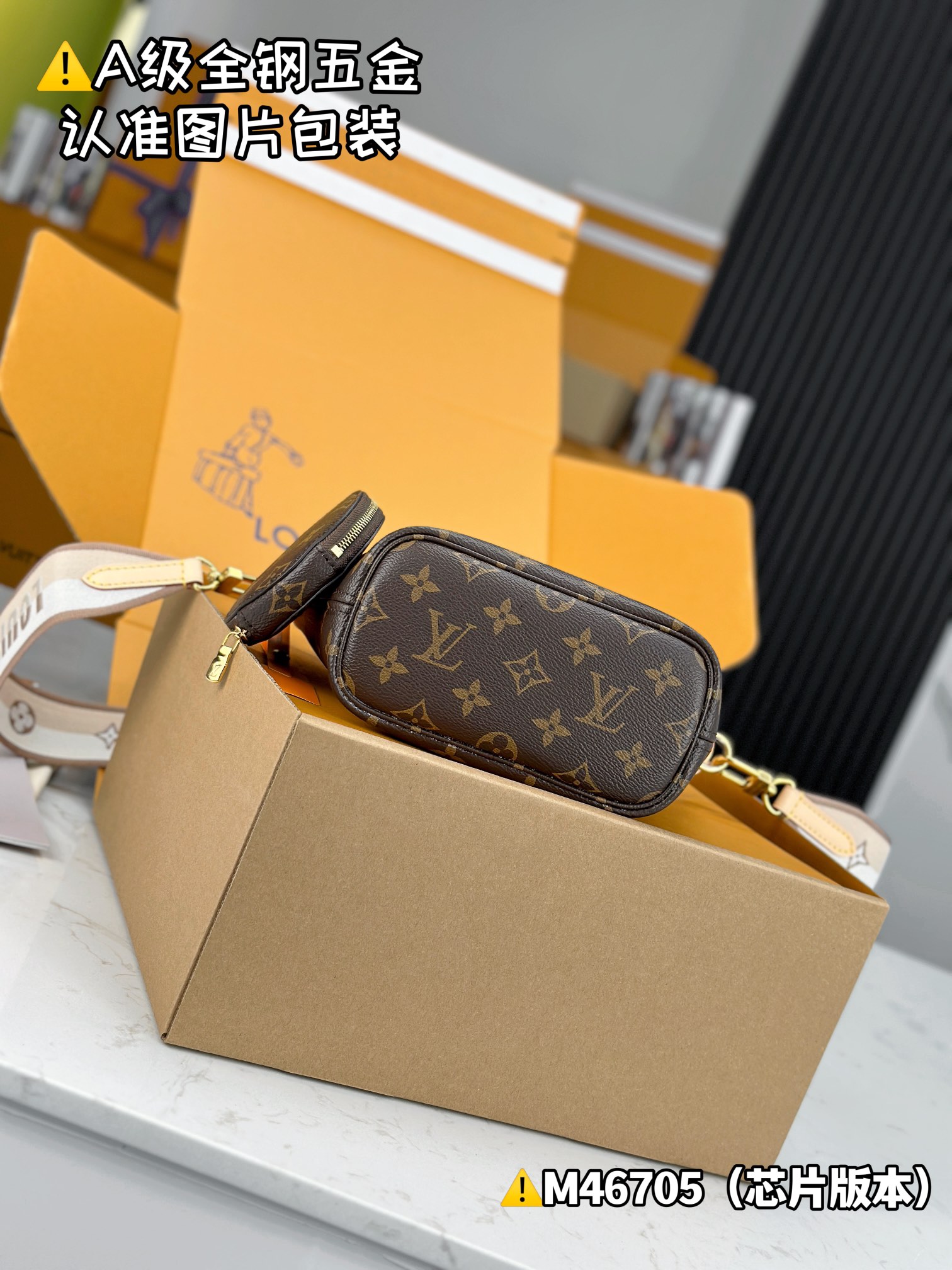 LV Shopping Bags